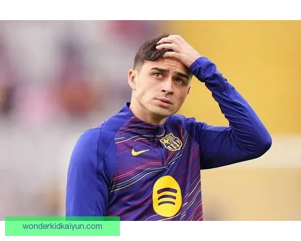 佩德里转会巴萨始末分析及其对球队未来的影响