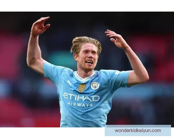 德布劳内在曼城十年期间的辉煌表现持续引人关注