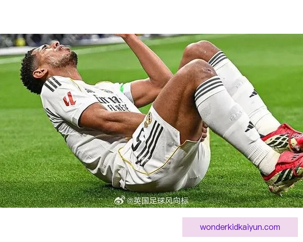 西甲贝林厄姆状态回暖，近期表现备受关注